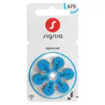 Signia Battery 675 - Genuine Hearing Aid at Ensound Hearing Centre Lahore